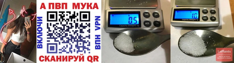 купить   блэк спрут как войти  Альфа ПВП Соль  Ростов-на-Дону 