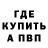APVP Соль Bob Oliver