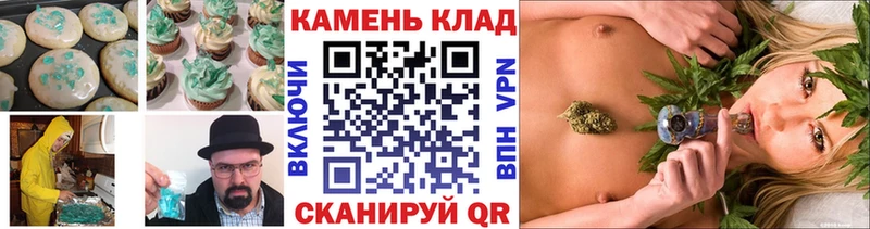 Cannafood марихуана  mega вход  маркетплейс официальный сайт  Ростов-на-Дону 