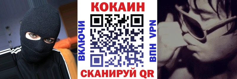 Кокаин Columbia  Ростов-на-Дону 