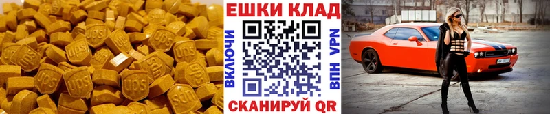 Ecstasy Cube  где найти   Ростов-на-Дону 