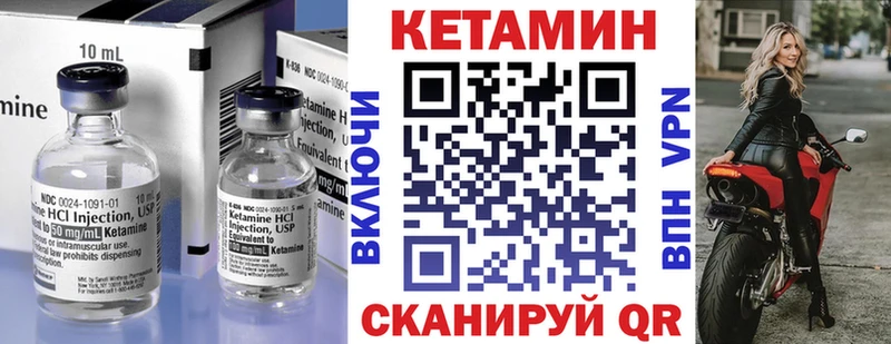 КЕТАМИН VHQ  Ростов-на-Дону 