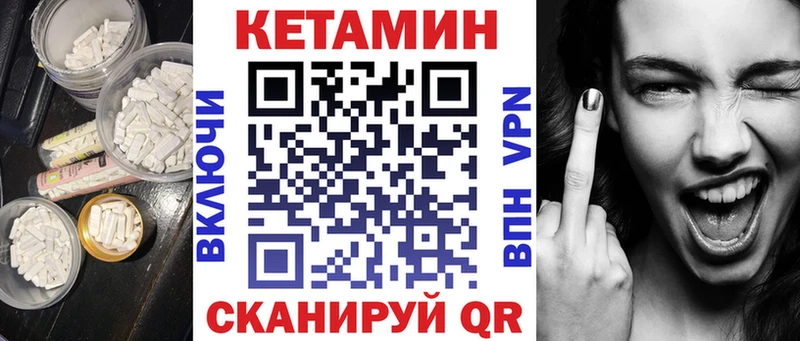 КЕТАМИН VHQ Ростов-на-Дону