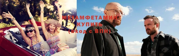 трава Беломорск