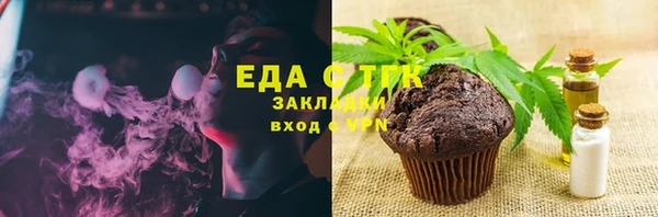 таблы Белокуриха
