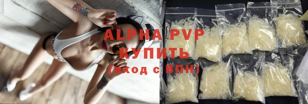 таблы Белокуриха