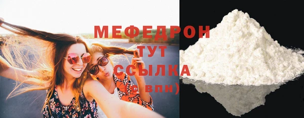 таблы Белокуриха