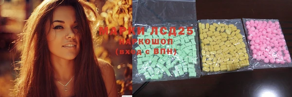 таблы Белокуриха