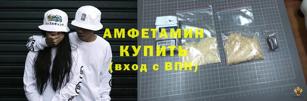 таблы Белокуриха