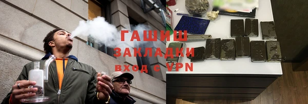 таблы Белокуриха