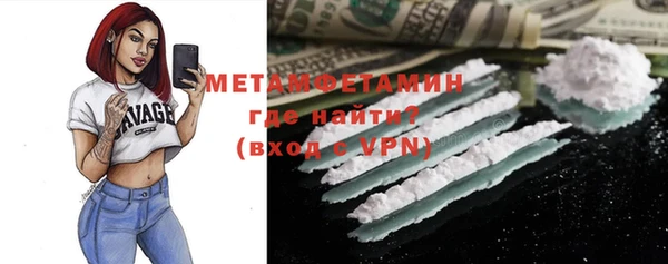 трава Беломорск