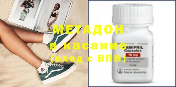 таблы Белокуриха