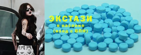 трава Беломорск