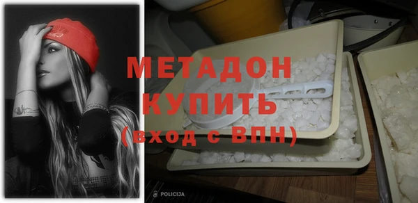 таблы Белокуриха