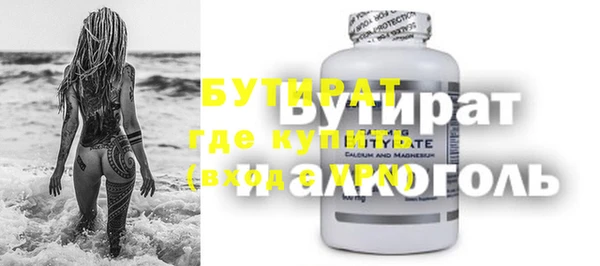 таблы Белокуриха