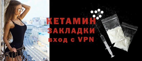таблы Белокуриха