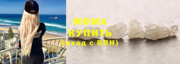 трава Беломорск