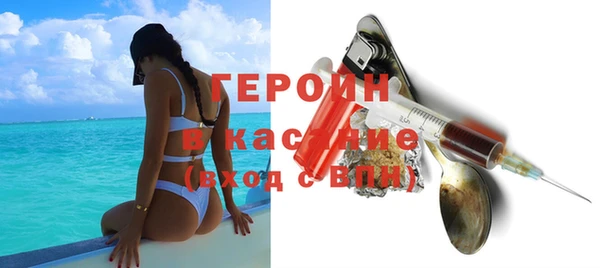 трава Беломорск
