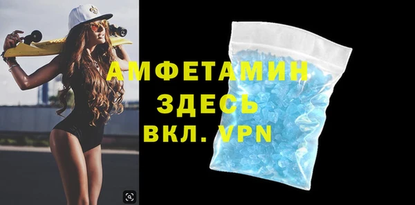 трава Беломорск
