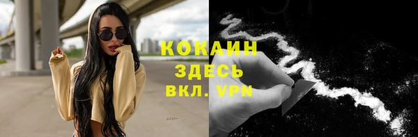 трава Беломорск