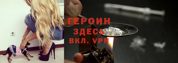 таблы Белокуриха
