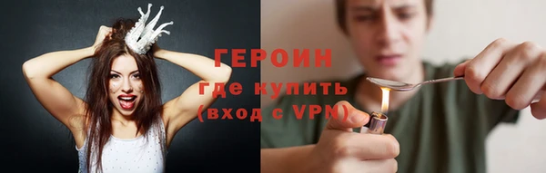 таблы Белокуриха