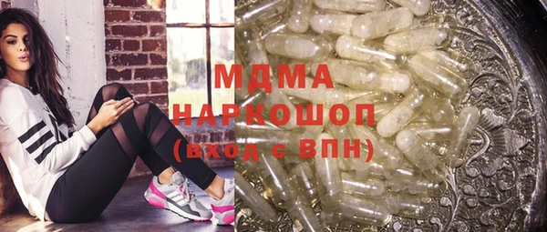 таблы Белокуриха