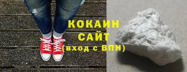 трава Беломорск