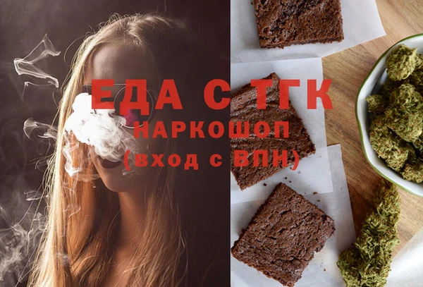 таблы Белокуриха