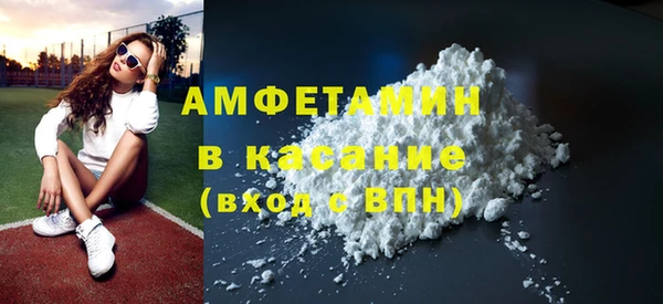 трава Беломорск