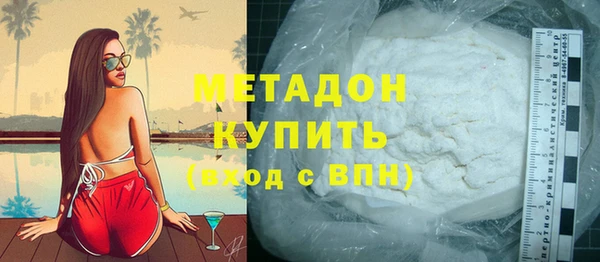 таблы Белокуриха