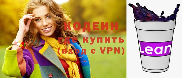 трава Беломорск
