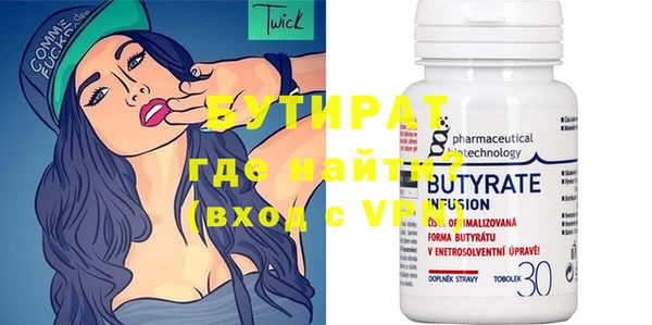 таблы Белокуриха