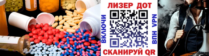 гидра зеркало  Ростов-на-Дону  ЛСД экстази ecstasy 