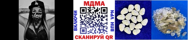 MDMA crystal  Ростов-на-Дону 