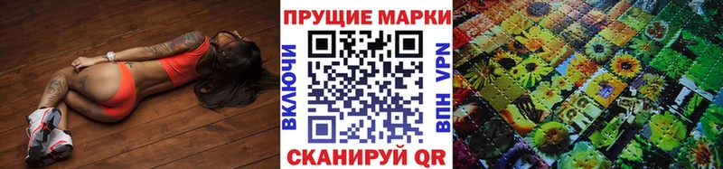 Марки NBOMe 1,8мг  что такое   Ростов-на-Дону 