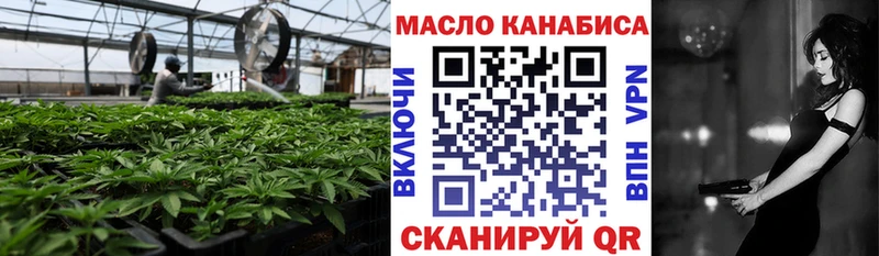 ОМГ ОМГ онион  Ростов-на-Дону  ТГК жижа  купить  цена 