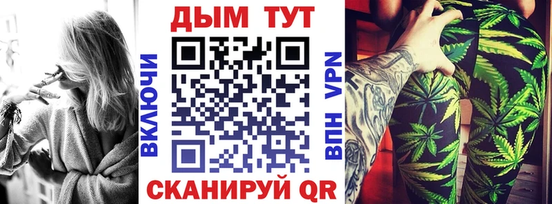 Шишки марихуана конопля  mega tor  Ростов-на-Дону 